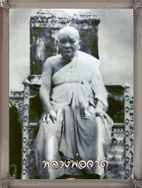 หลวงพ่อจาด พระครูสิทธิสารคุณ วัดบางกระเบา