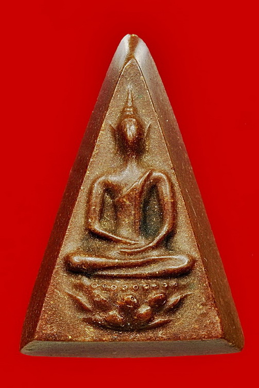 พระสมเด็จจิตรลดา พิมพ์ใหญ่ พ.ศ. ๒๕๑๒
