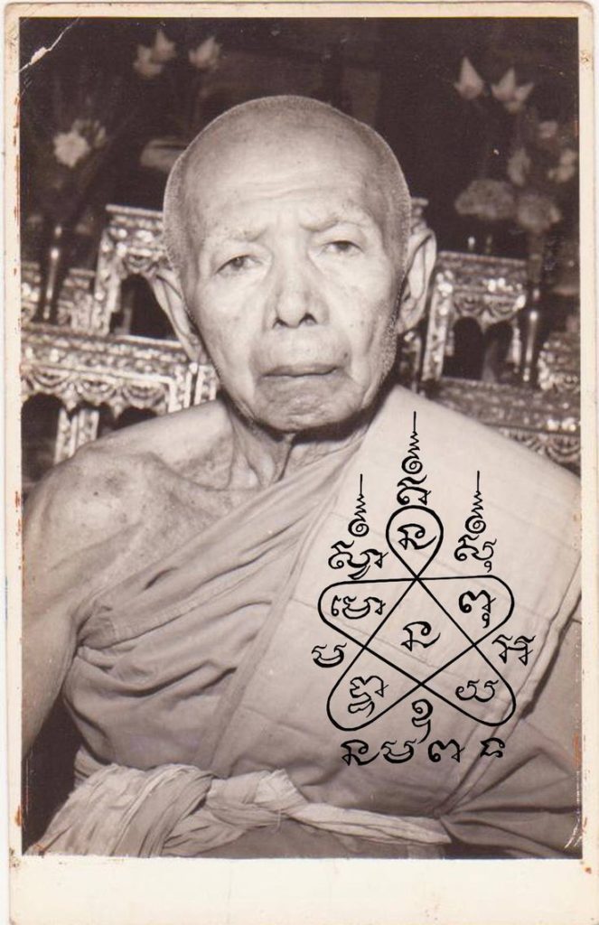 หลวงปู่ทิม : เทพเจ้าแห่งภาคตะวันออก