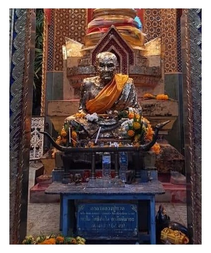 ตำนานหลวงปู่ทวด