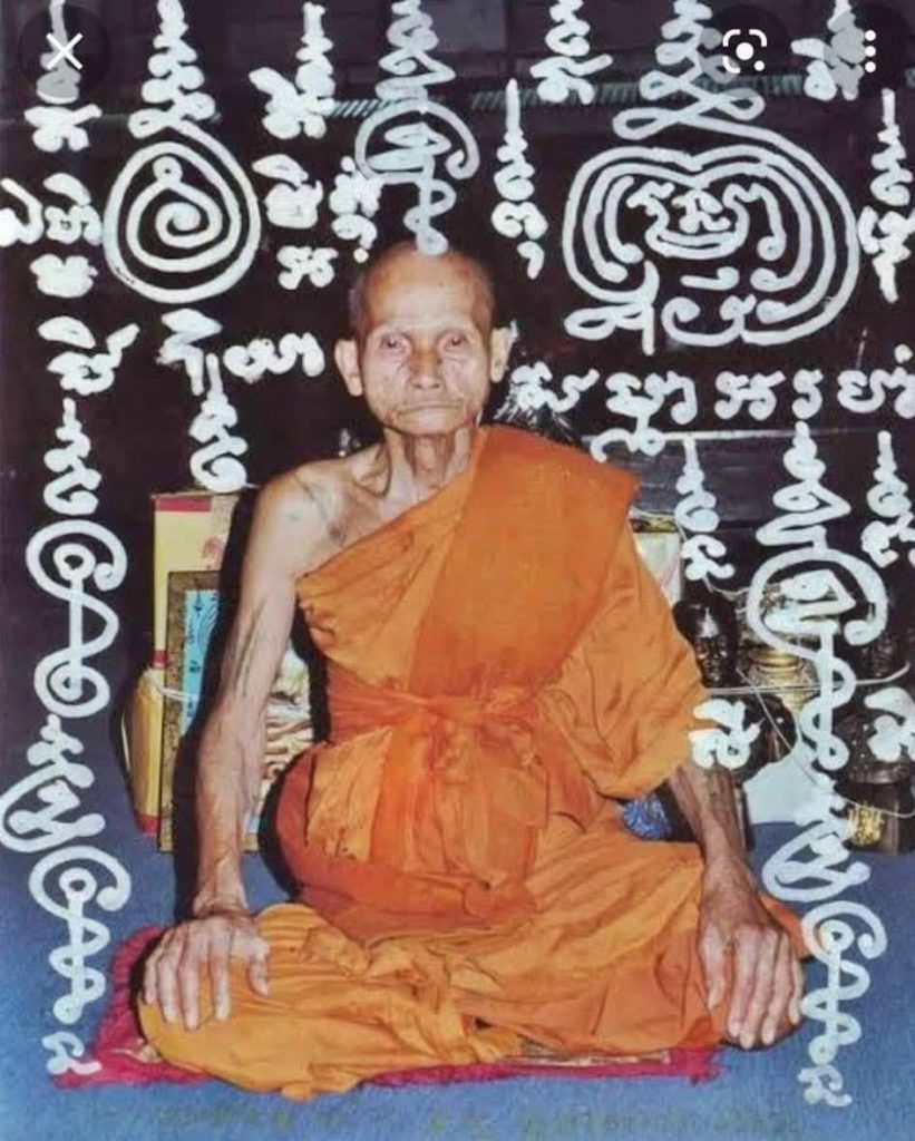 หลวงพ่อสง่า พระเกจิเมืองโอ่ง