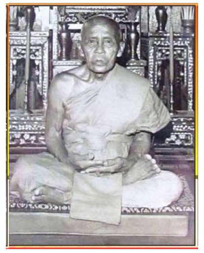 หลวงพ่อเจริญ วัดทองนพคุณ