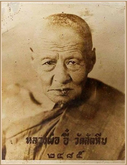 Reverend Father Ee, Sattahip Temple